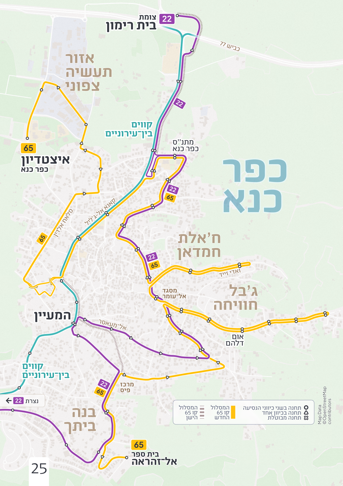bigmap-65